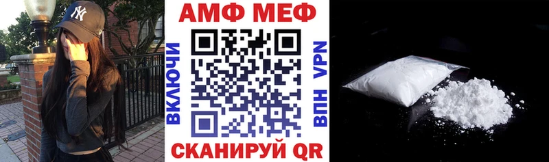 купить наркотик  Богородск  АМФ Розовый 