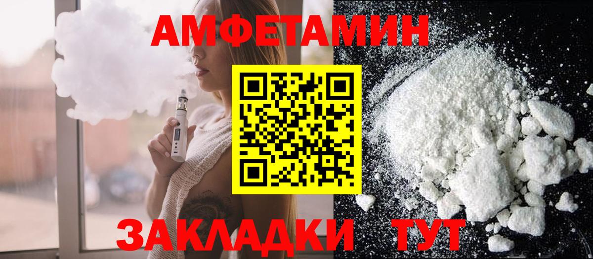 Богородск  Amphetamine  ОМГ ОМГ как войти  Amphetamine 97%  Амфетамин  Вход с VPN 