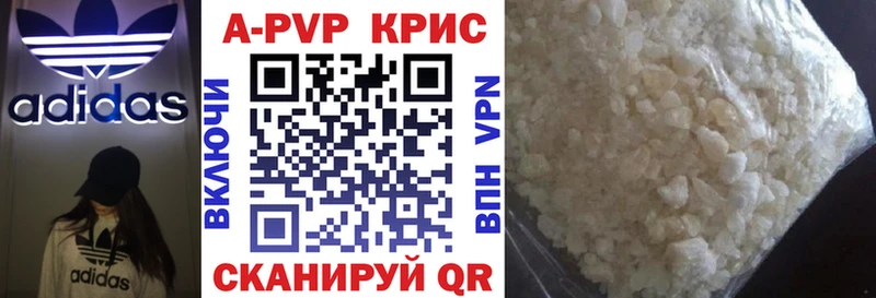 кракен маркетплейс  что такое   мориарти клад  Альфа ПВП СК КРИС  Богородск 