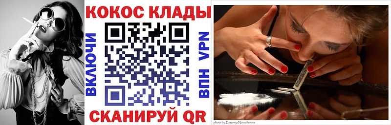 Кокаин Боливия Богородск