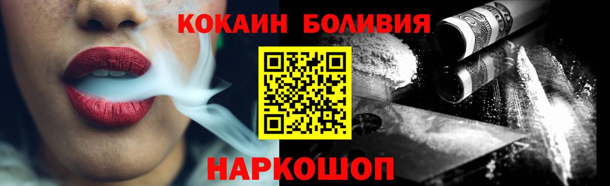 ГАШИШ  АМФ кристаллы  МДМА  Меф кристаллы  МАРИХУАНА  Вход с VPN  Богородск  COCAIN 