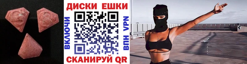 Экстази Punisher  Богородск 