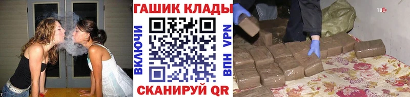 ГАШ Ice-O-Lator  Богородск 