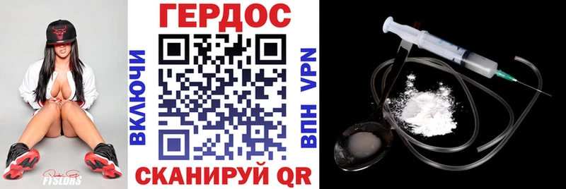 Героин Афган  купить закладку  Богородск 