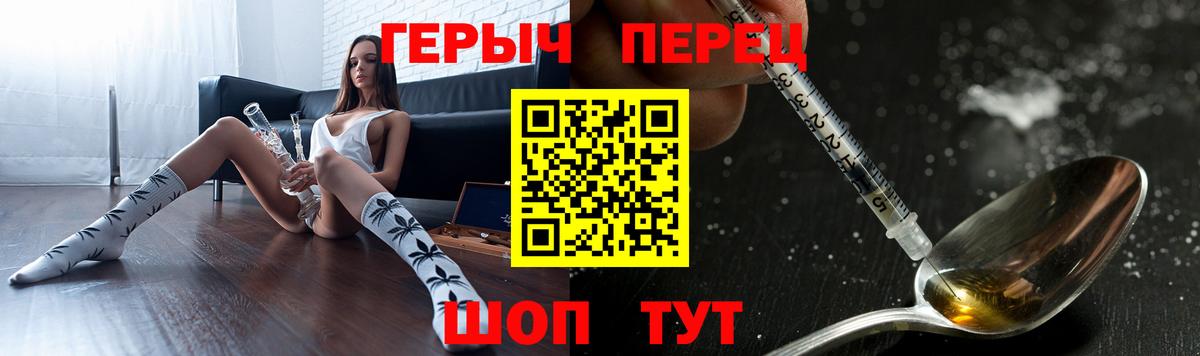 ГЕРОИН  ГЕРОИН герыч  Вход с VPN  Богородск 