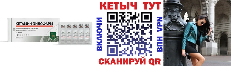 закладка  блэк спрут ссылки  Кетамин VHQ  Богородск 