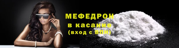 дурь Рославль
