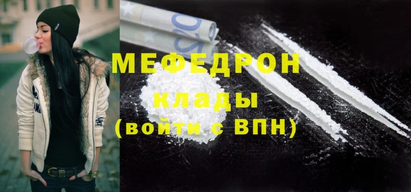 меф Абдулино