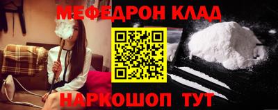 СК Брянск