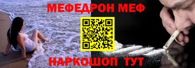 амфетамин Братск