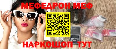 СК Брянск