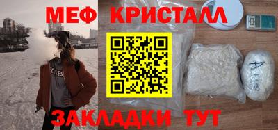 амфетамин Братск