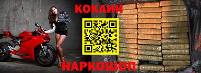 амфетамин Братск