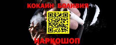 СК Брянск