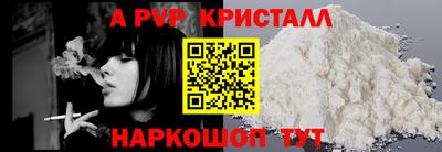 СК Брянск