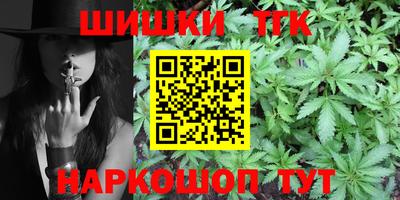 амфетамин Братск