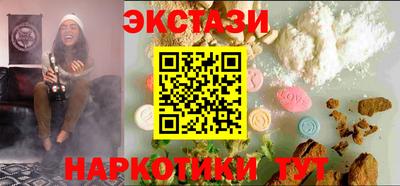 амфетамин Братск