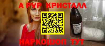 амфетамин Братск