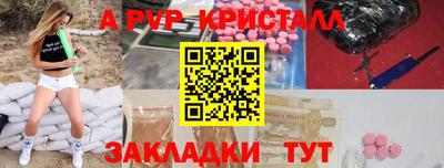 гидропоника Боровичи