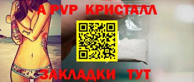 СК Брянск