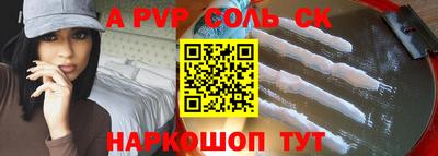 амфетамин Братск
