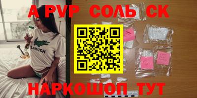 гидропоника Боровичи