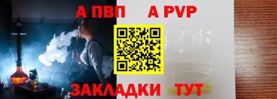 СК Брянск