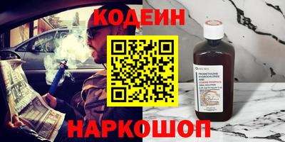 амфетамин Братск