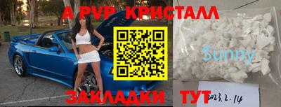 амфетамин Братск