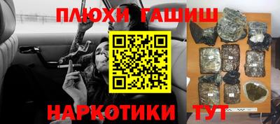 гидропоника Боровичи