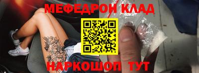 СК Брянск