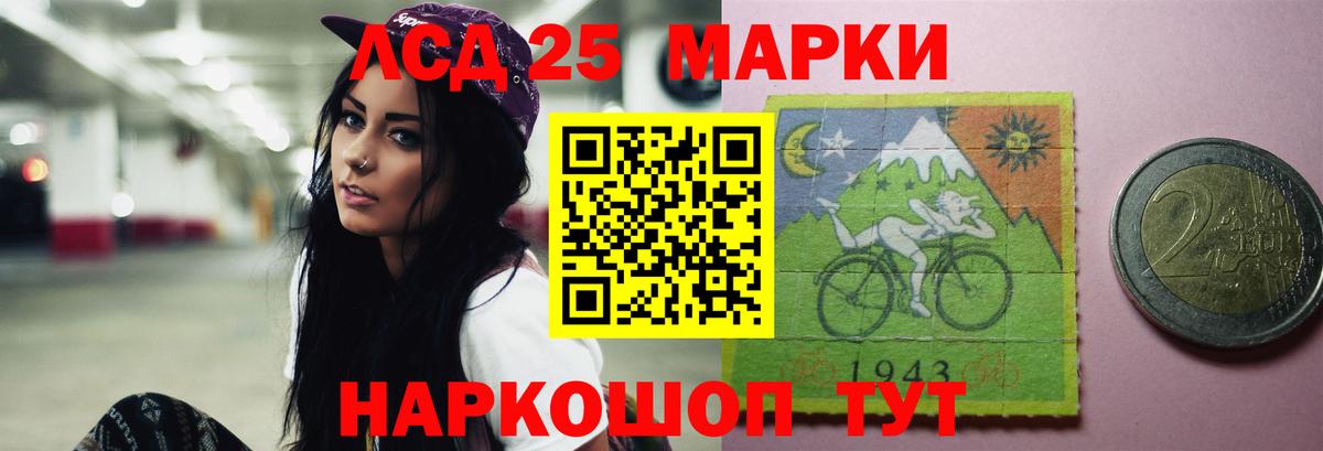 Богородск  Лсд 25 экстази  Вход с VPN  ЛСД экстази кислота  ЛСД экстази кислота 