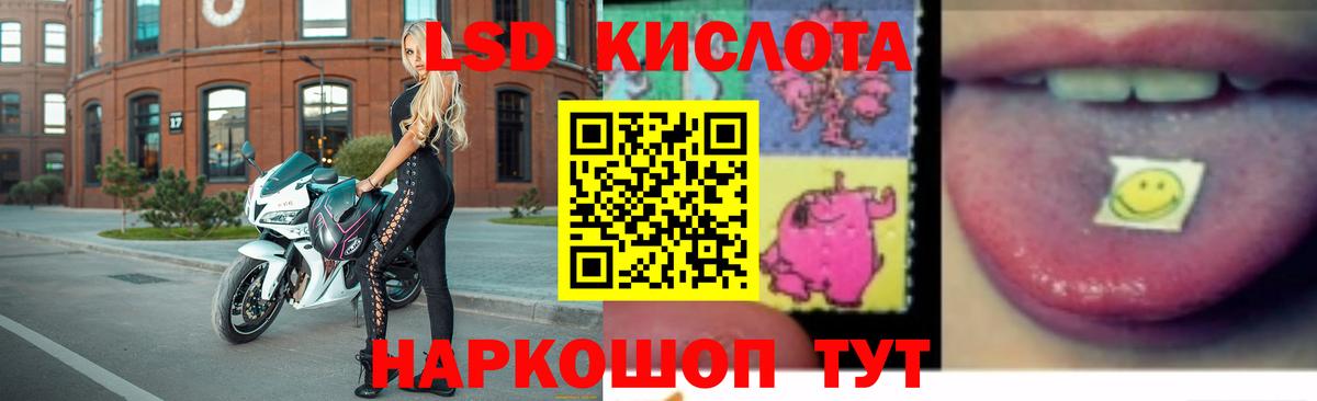 Лсд 25 экстази ecstasy Богородск