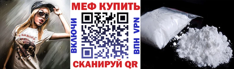 Мефедрон мяу мяу  Богородск 