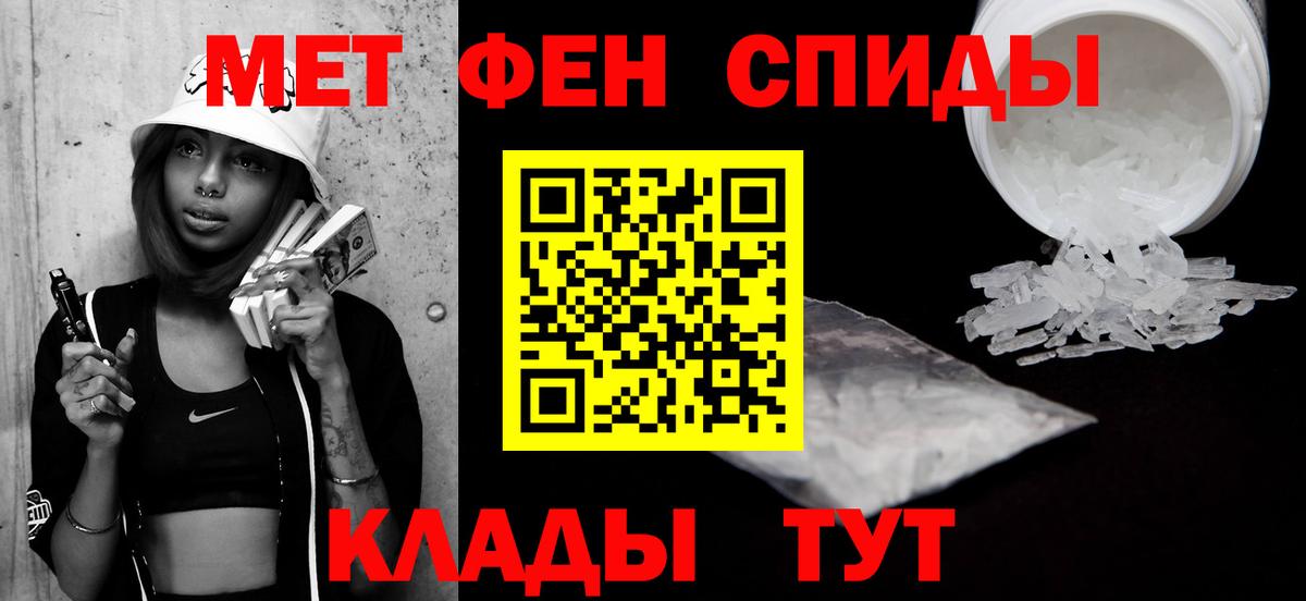 Первитин Декстрометамфетамин 99.9% Богородск