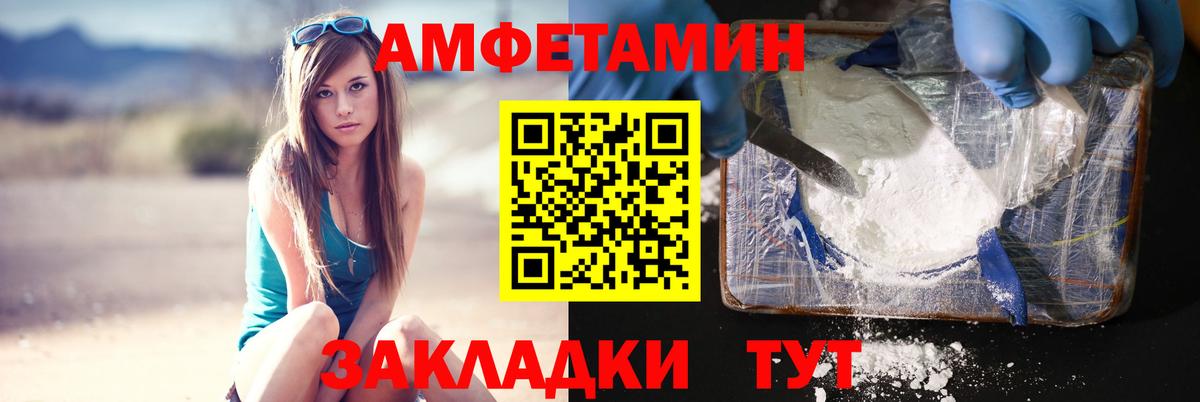 Первитин  Вход с VPN  Богородск  Первитин Декстрометамфетамин 99.9% 
