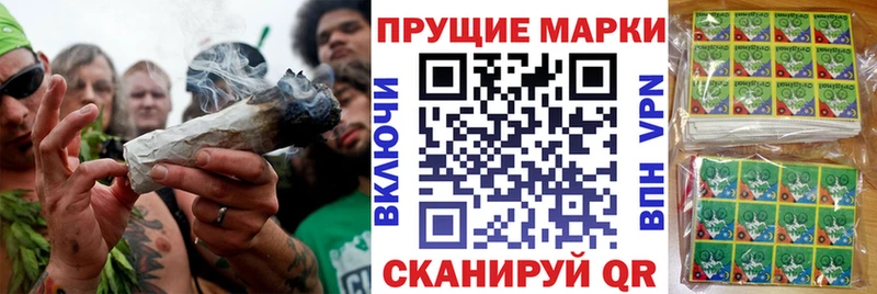 Наркотические марки 1500мкг  купить наркоту  Богородск 