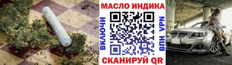 Дистиллят ТГК вейп  блэк спрут tor  Богородск 