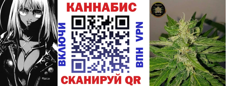 блэк спрут вход  Богородск  Канабис AK-47 