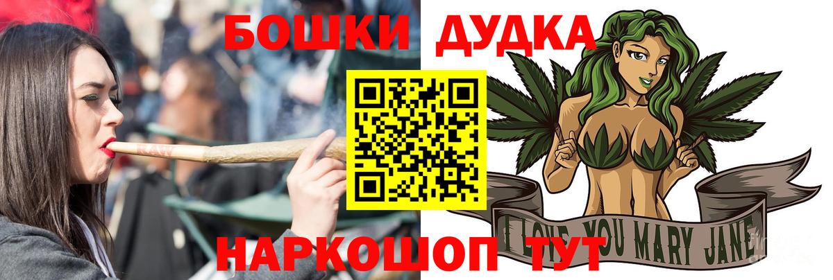 МАРИХУАНА OG Kush  Конопля OG Kush  Вход с VPN  Богородск 